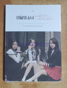 LOONA ++ CD 初回限定盤B トレカ付き Loona CD | eBay