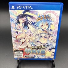 Genkai Tokki Moero Crystal PlayStation Vita Used Tested Japanese  - Ships in box