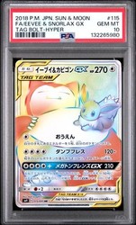 Eevee & Snorlax GX 115/095 Hyper Rare Tag Bolt Japanese