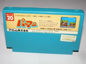 Perman (Paaman) Famicom NES Japan import US Seller