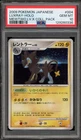 Pokemon Luxray Mewtwo Lv.X Coll. Pk. Japanese Holo #004 PSA 10 Gem Mint