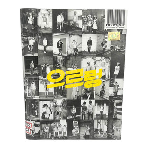 Exo Xoxo Album | eBay