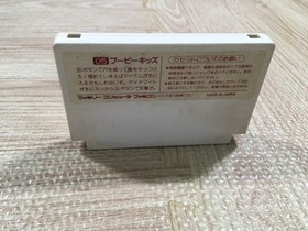 UF3311 Booby Kids Kid no Hore Hore Daisakusen BOXED NES Famicom Japan