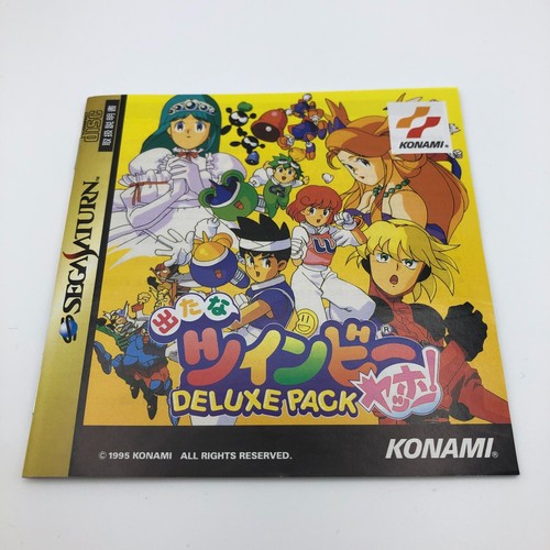 Sega Saturn Games Japanese Version w/ Manual in Case TESTED - PICK YOUR GAME - Picture 104 of 523