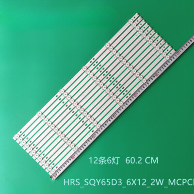 LED Strips(12)  For RTU6549-C    RNSMU6536  RNSMU6540  HRS_SQY65D3_6X12_2W_MCPCB