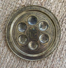 VTG Hebrew Judaica Etched Brass 12" Passover Pesach Seder Plate Israel Judaism