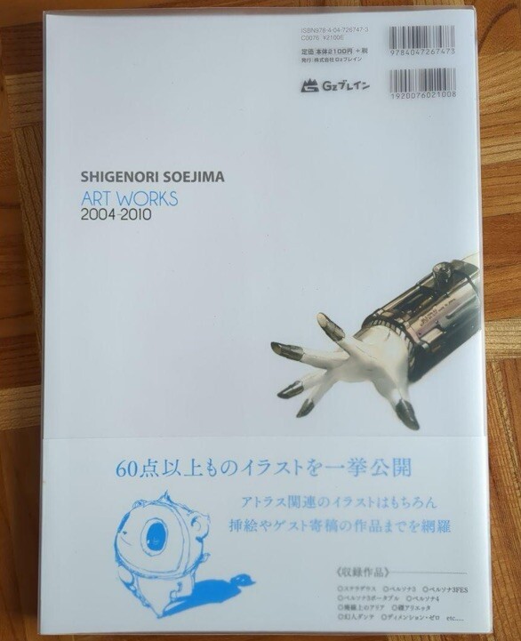 Shigenori Soejima Art Works 2004 - 2010 Illustration Art Book