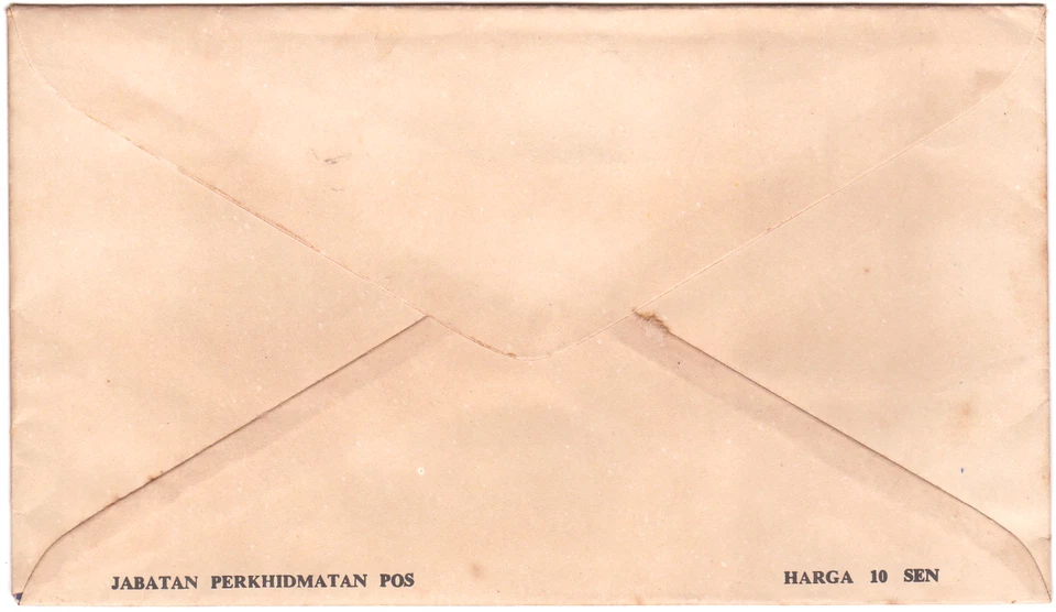 Mazuma*S1172 Malaysia FDC 1971 Pertabalan Yang Di-Pertuan Agong 10C - 50C - Image 2 of 2