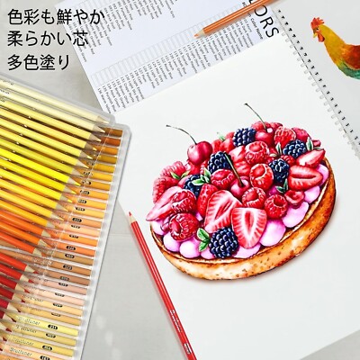 Ccfoud Colored Pencils 520 Color Set Oil Based Brutfuner