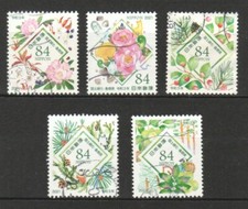 JAPON 2021 (PRÉFECTURE) CAMPAGNE NATIONALE DE BOISEMENT (SHIMANE) 5 TIMBRES U...