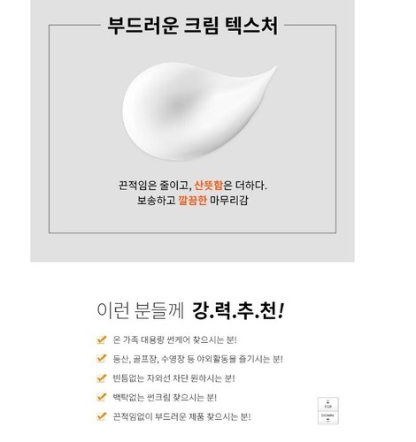 TOUCHME Perfect Sonnencreme 60mlx4 Stck. (LSF50+ PA+++) Faltenpflege Sonnencreme Sonnencreme - Bild 4 von 10