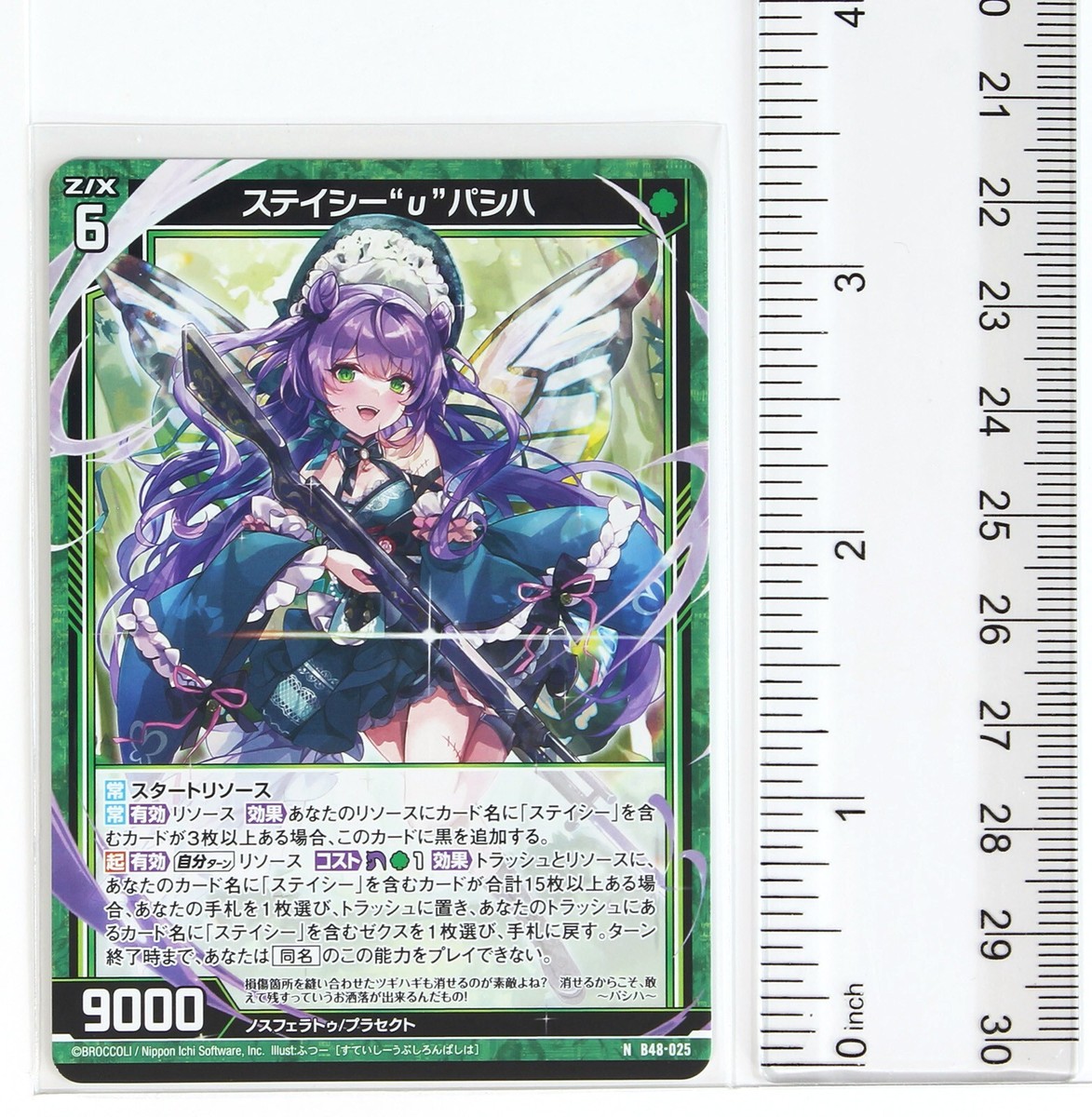 Z/X Zillions of Enemy X Card TCG B48-025 N Stacey Pashiha | eBay