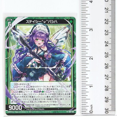 Z/X Zillions of Enemy X Card TCG B48-025 N Stacey Pashiha | eBay