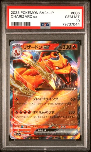 2023 POKEMON CHARIZARD ex JAPANESE SV2a-POKEMON 151 #006 PSA 10