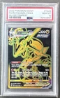 Pokemon 2022 Silver Tempest TG Rayquaza VMAX TG29/TG30 Secret Holo PSA 10