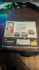 Tokimeki Memorial Drama Series Vol.1 - Sega Saturn NTSC-J JP 1997