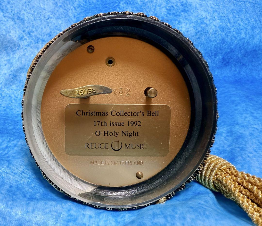 REUGE Christmas Collector's Bell Music Box 17th Issue 1992 O