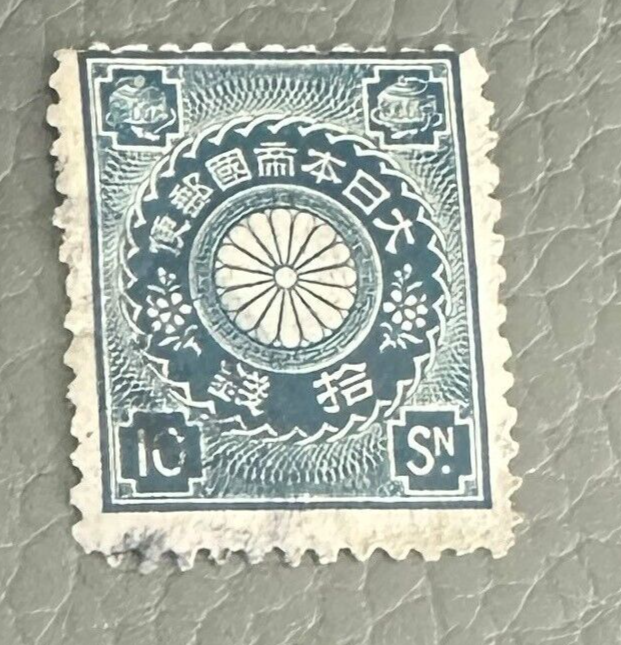 Japan 1899 CHRYSANTHEMUM 10 SEN STAMP | eBay