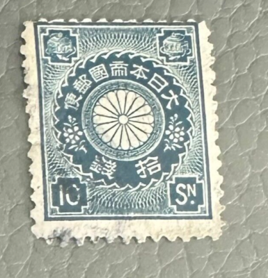 Japan 1899 CHRYSANTHEMUM 10 SEN STAMP | eBay
