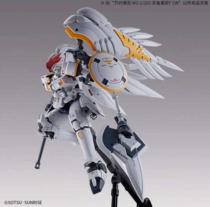 赤*生様 MG 1/100 タルギース フルゲイル EW Premium Bandai MG 1/100 OZ-00MS Tallgeese Fluegel EW | eBay