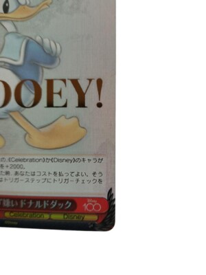 PSA10 負けず嫌い ドナルドダック PSA10 負けず嫌い ドナルドダック