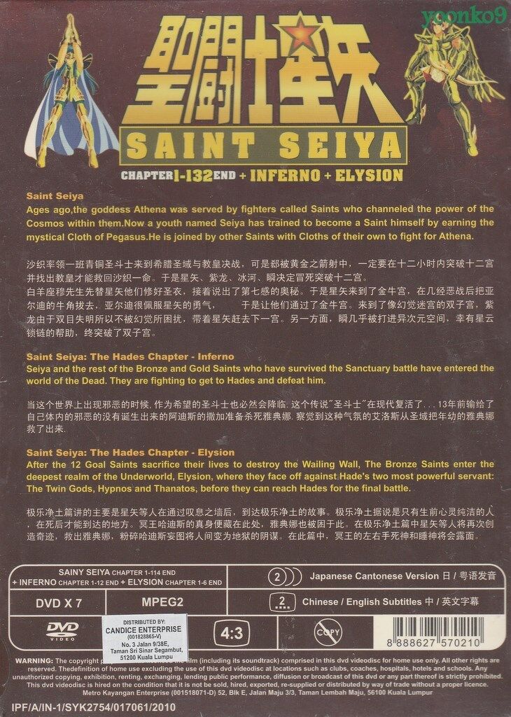 Anime DVD Saint Seiya Omega COMPLETE Vol. 1-97 End ENG SUB Region 0 FREE  SHIPPIN