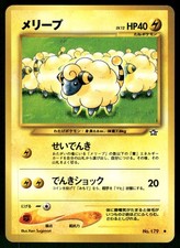 2000 Moderately Played Pokemon Mareep No. 179 Neo Genesis Japanese