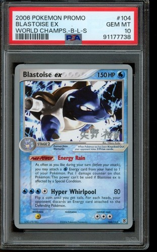 Blastoise ex graded PSA 10 for sale on eBay