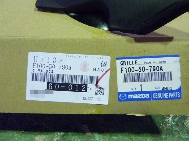 Cubierta de rejilla superior con capucha MAZDA RX-7 FD3S RHD genuino F100-50-790A OEM Foto 2 de 3