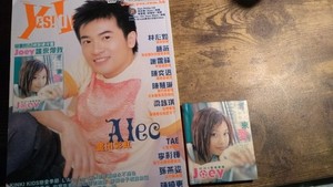 Hong Kong Yes! Idol Magazine No 197