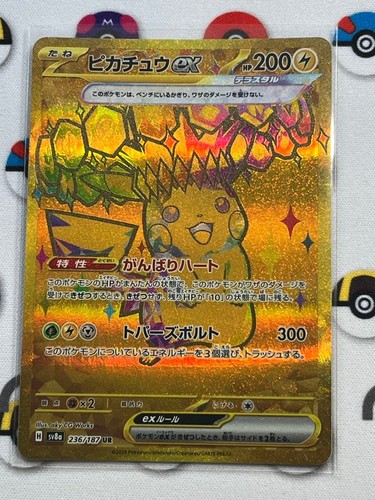 Pikachu ex UR 236/187 sv8a Pokemon Card Game Japan - 第 1/12 張圖片