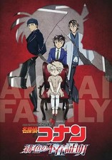 Detective Conan Pamphlet Scarlet Alibi Movie 2021 28 Pages