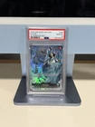 2025 One Piece OP12 EN Alternate Art #040 Kuzan PSA 10 GEM MINT