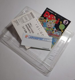 Famicom Lagrange Point Complete with box theory Konami Box with dirt