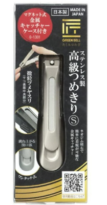 Green bell  nail Clipper Stainless Steel Takuminowaza G-1301 New