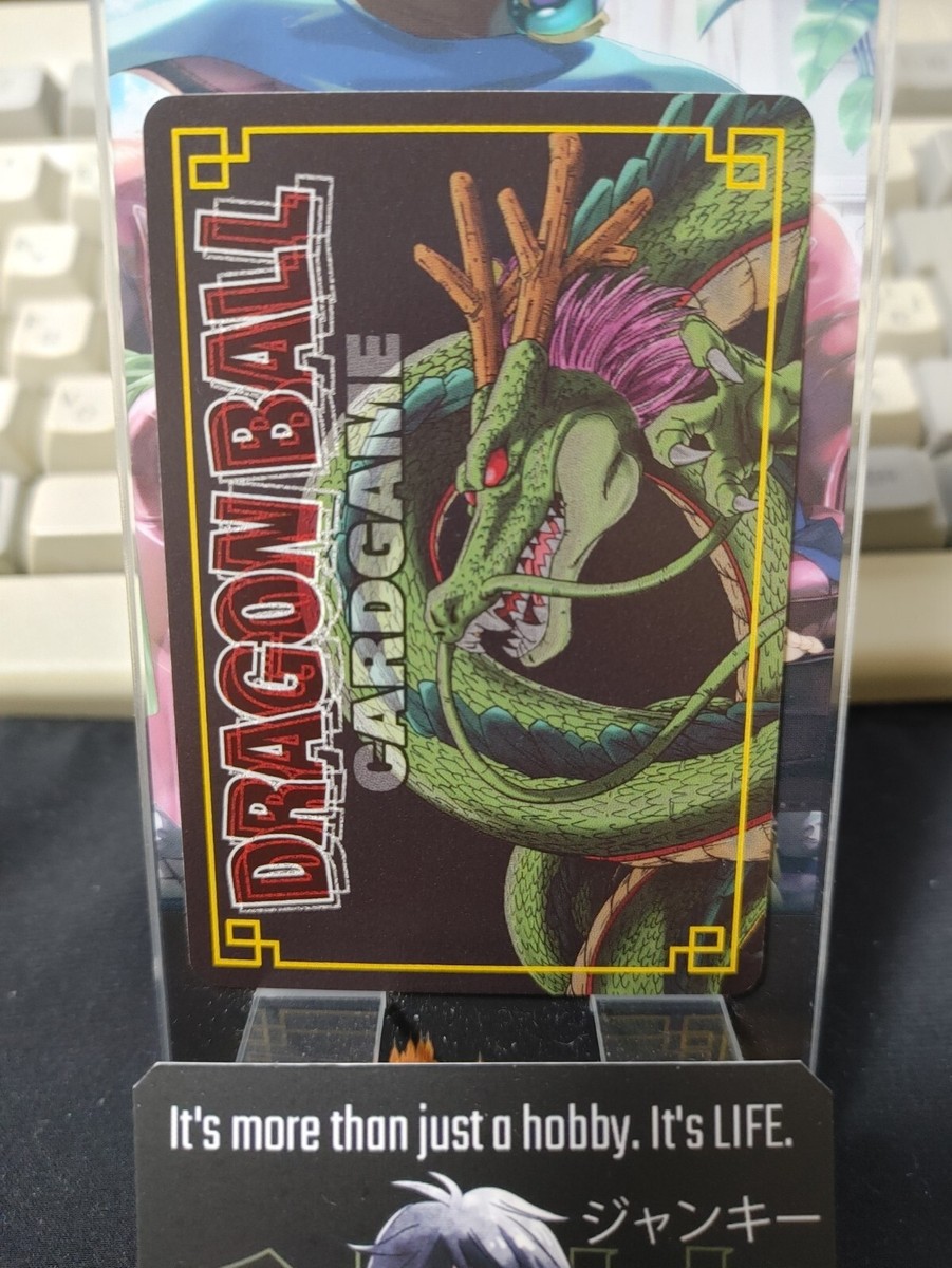 Dragon Ball Z Bandai Carddass Card D-315 Boo Japanese Retro