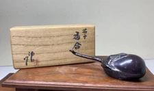 Kogo Tea Ceremony Sado Incense Case Container Eggplant L-0268