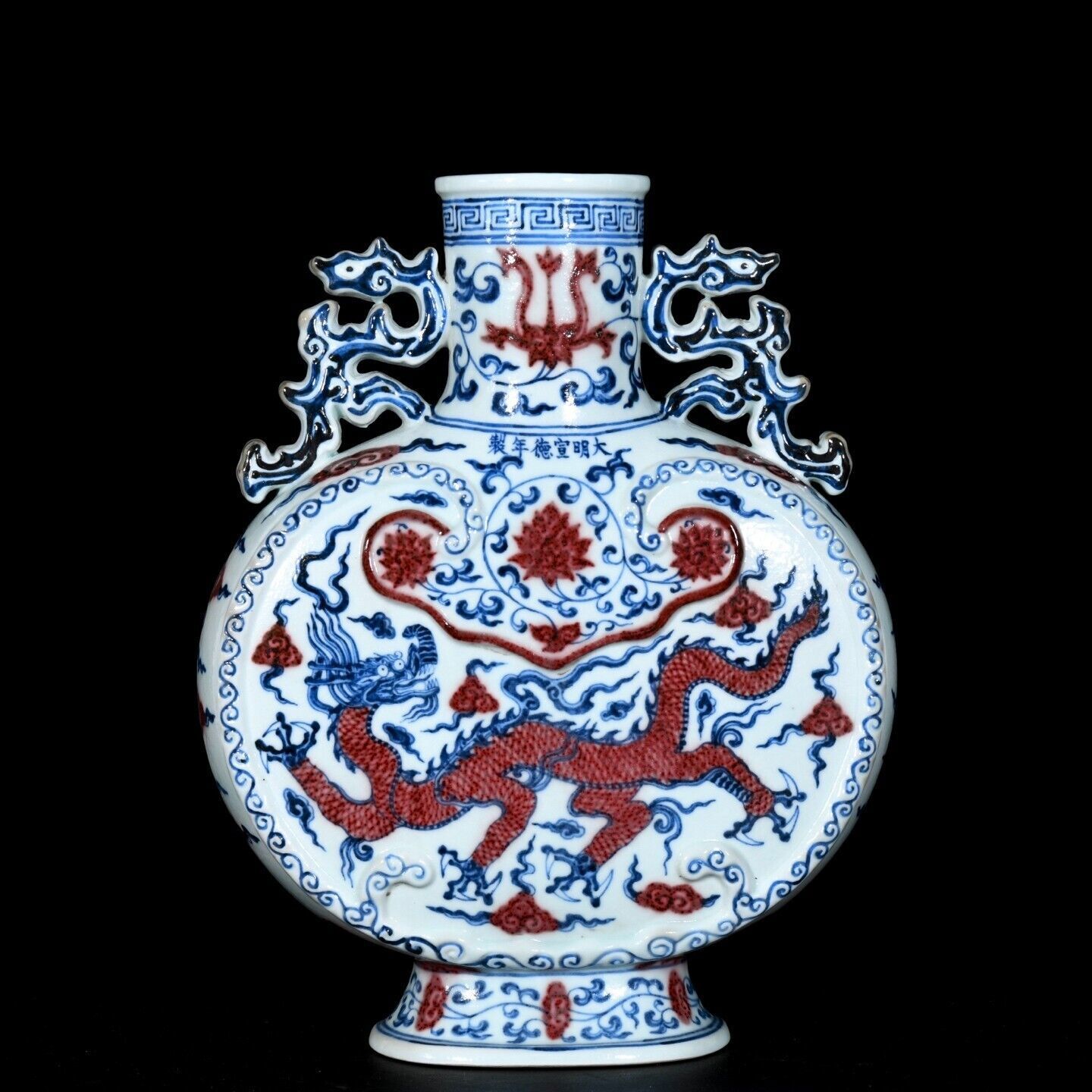 Collectable Underglaze Red Porcelain Dragon Hand-Painted Flat Vase  