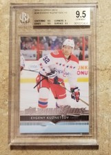 2014-15 Upper Deck EVGENY KUZNETSOV YOUNG GUNS ROOKIE #248 BGS 9.5 GEM MINT 3