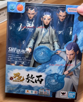 Perfect Bandai S.H.Figuarts Aobing Ne Zha 2 Movie Action Figure