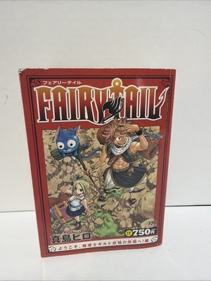 Fairy Tail Vol. 1-4 Manga Comic Japanese Ver. Hiro Mashima