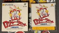 Roger Rabbit Nintendo Famicom Disk System RARE Japan Import US Seller TESTED