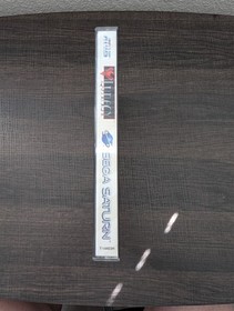 Lunacy WITH RARE MAP Sega Saturn FREE SHIPPING!*
