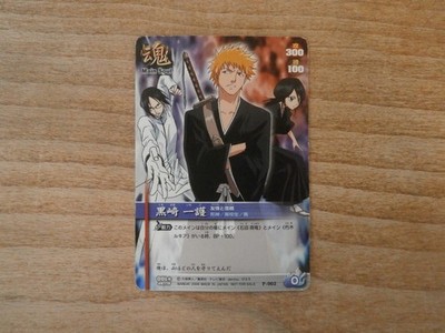 Promo Karte BLEACH - SOUL CARD BATTLE # P-002 - Bandai Japan 2004