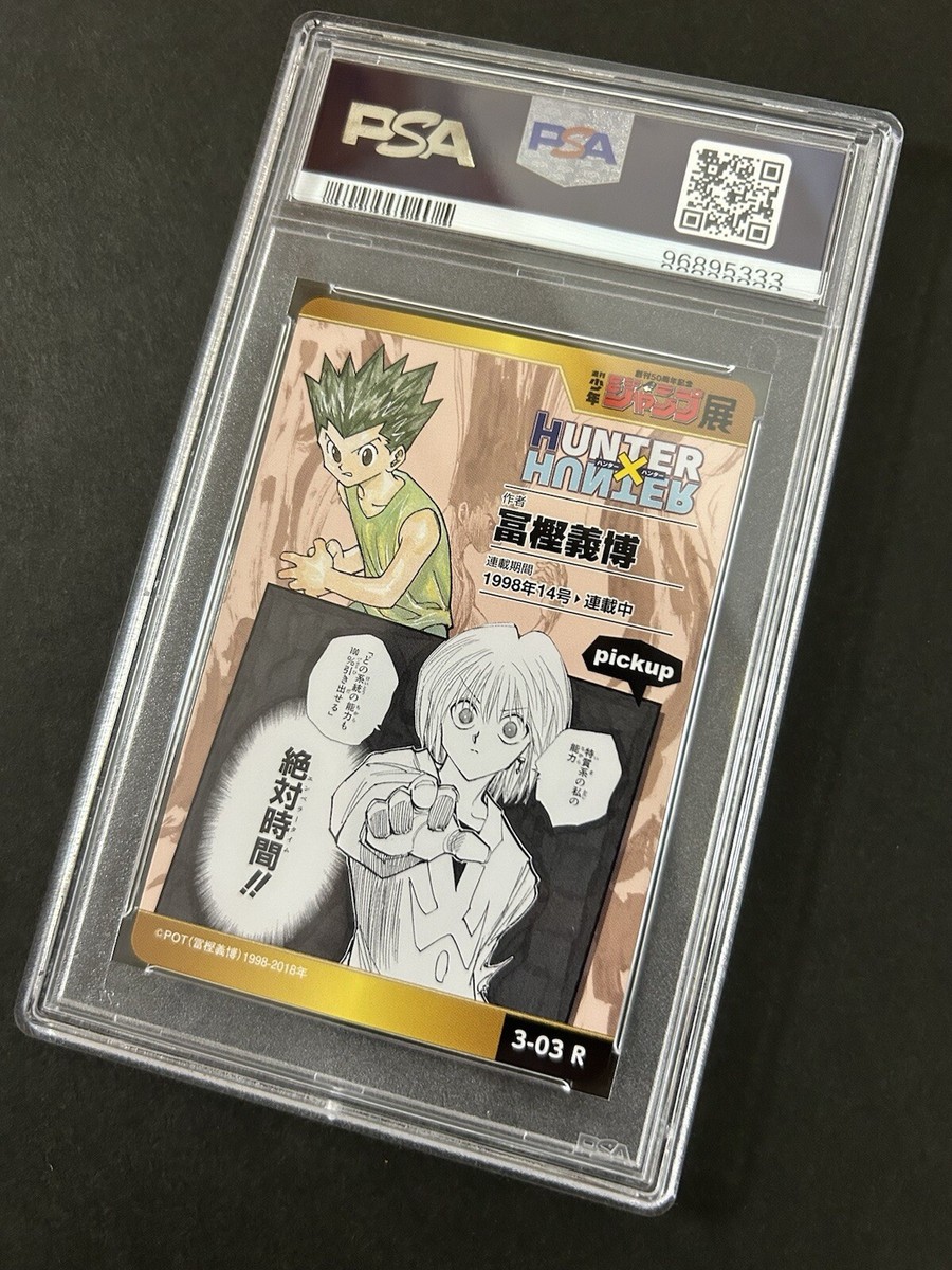 PSA10 3-03 R HUNTER × HUNTER Gon/Killua Jump All-Star Card PSA10 3-03 R HUNTER × HUNTER Gon/Killua Jump All-Star Card