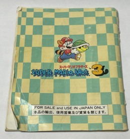 Family Computer Super Mario Bros. 3 HVC-UM Instruction Manual Nintendo FC