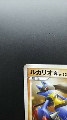 Pokemon Japanese Card Holo Rare Lucario GL Lv.32 Nintendo 053/090