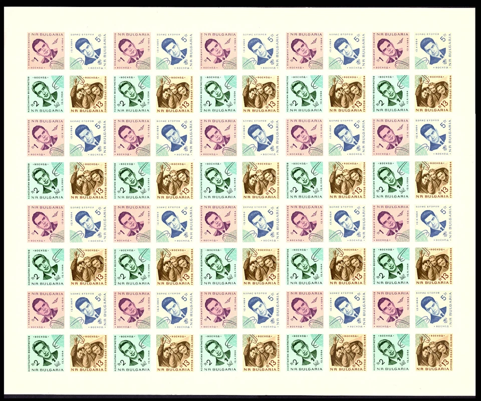BULGARIA 1965 SPACE VOSKHOD SPACE PROGRAM ROCKET IMPERFORATE 2 SHEETS  MNH RARE - Image 2 of 3