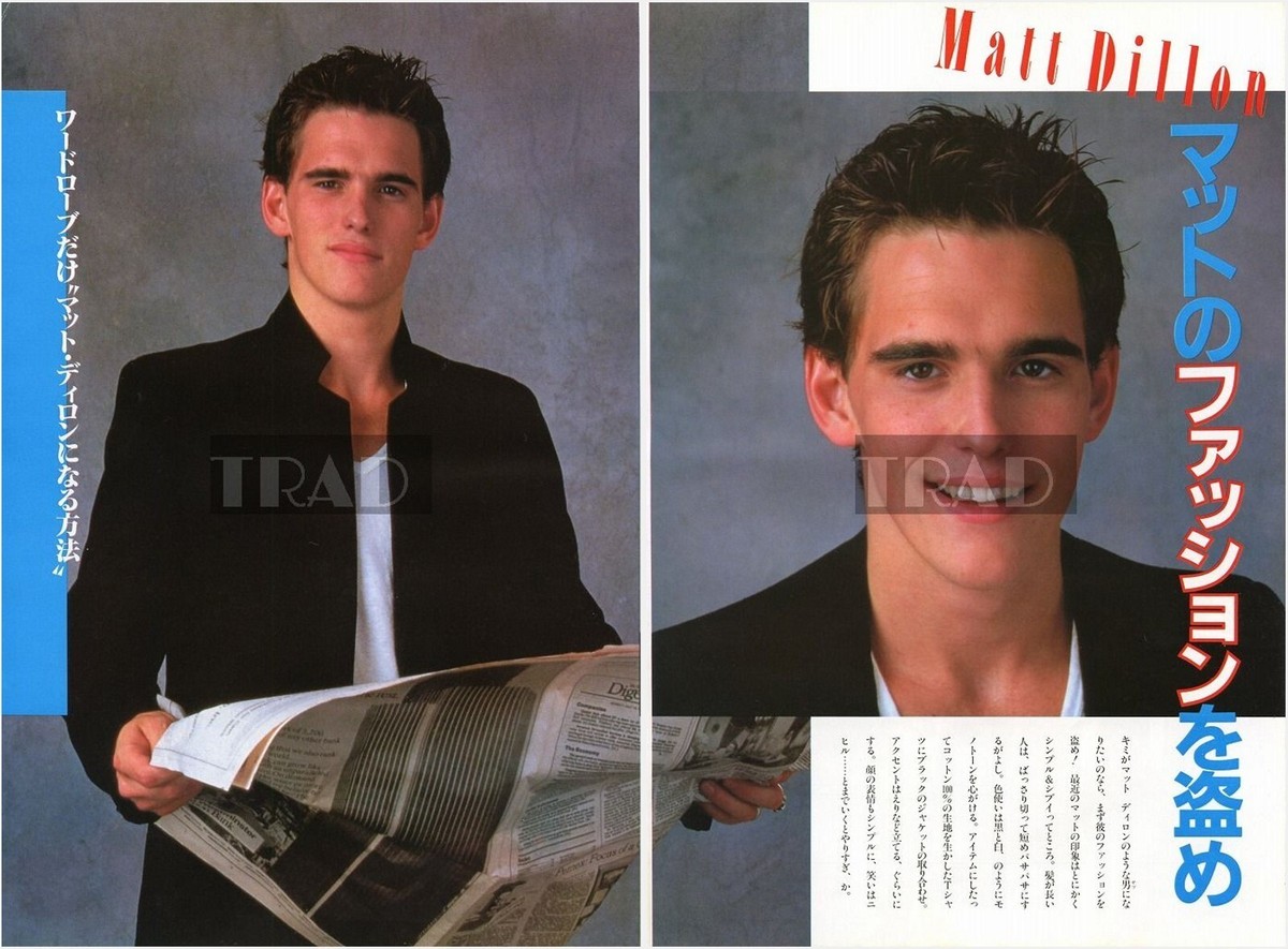 MATT DILLON 1985 JPN Picture Clipping 2-SHEETS(3pgs) #vf/u | eBay