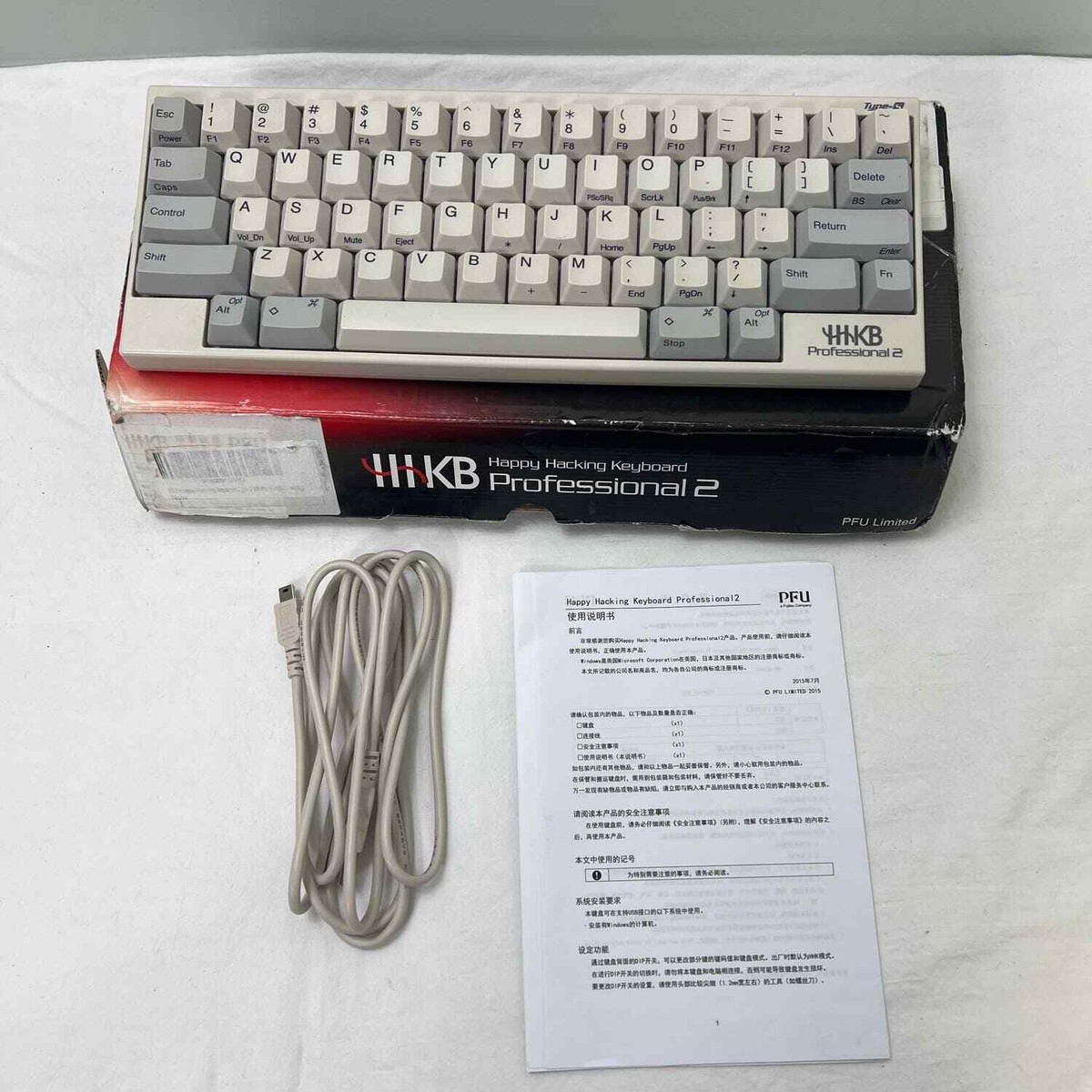 Happy Hacking Keyboard Professional 2 HHKB PD-KB400WS Type-S Happy Hacking Keyboard Professional 2 HHKB PD-KB400WS Type-S